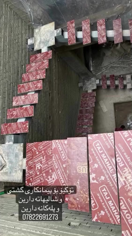 تم انجاز هيكل درج داخلي من بوري  10 انج مربع في بغداد #درج طابقين اي استفسار اتصل او واتس نتمنى لكم التوفيق ***********
