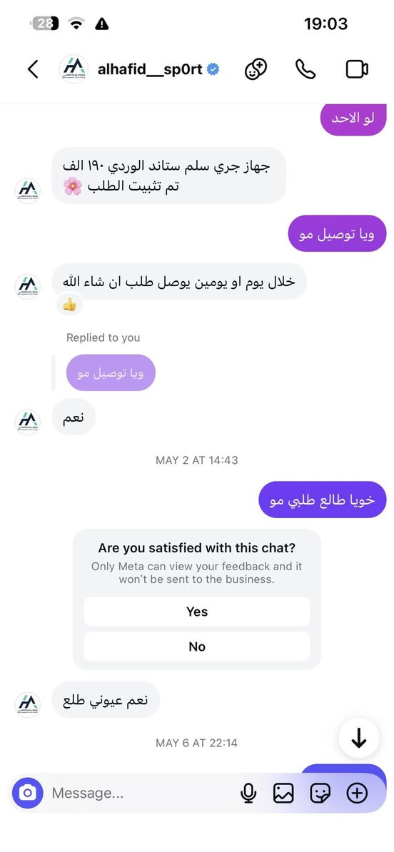 سلام عليكم جهاز جري اشتريته من شركه الحافظ القاضي ب190 ومااستعلمته 3 اسابيع كامله الله شاهد عليه لان كنت مسويه دايت وحميه ومن جبت الجهاز اسبوعين والله رزقني بحمل واني كاعده بشقه فلي يريده ادخله خاص وانشاءالله مانختلف ع سعر


**إذا كنت صاحب هذا الإعلان وتريد حذفه لأي سبب، رجاءا أرسل رسالة إلى الدعم الفني**