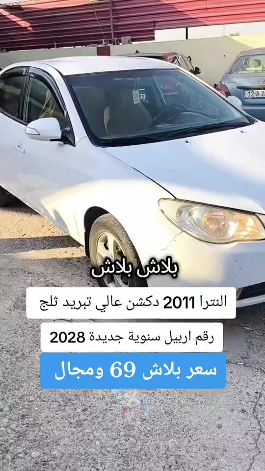 #***********  #العراق🇮🇶 #العراق #دهوك #كركوك 
