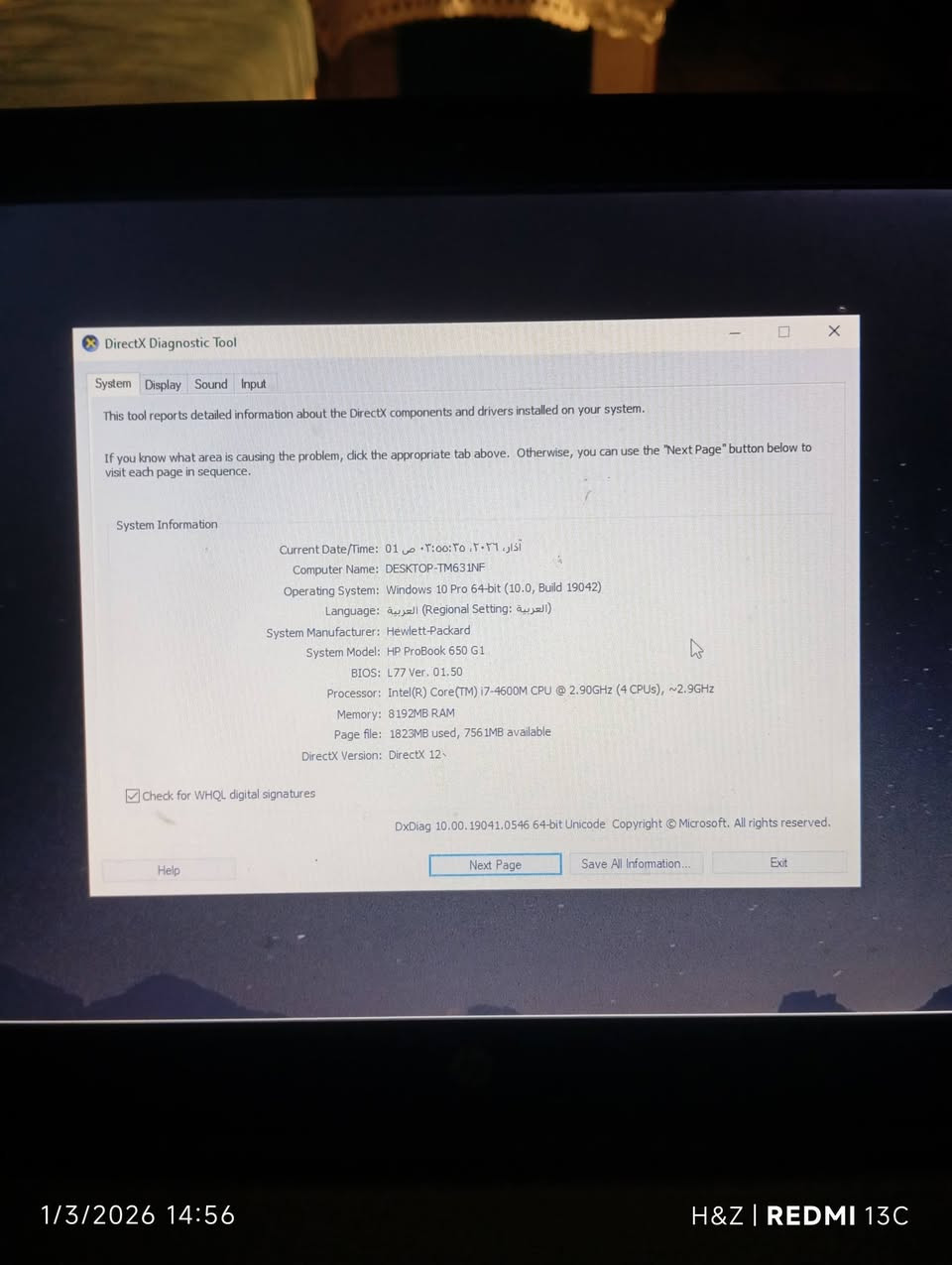 لابتوب hp للبيع Cor  i7 نظيف شحن فول ضمان بطاريه واي فاي سيدي نظام وندوز 10 السعر 150 مكان ناصريه ***********
