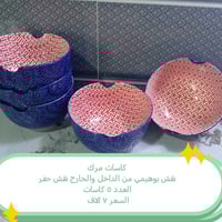 ستايل بوهيمي • ديكور منزلي • أسعار مناسبة