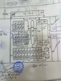 بعقوبه الكاطون • ٢٠٠م • ملك صرف