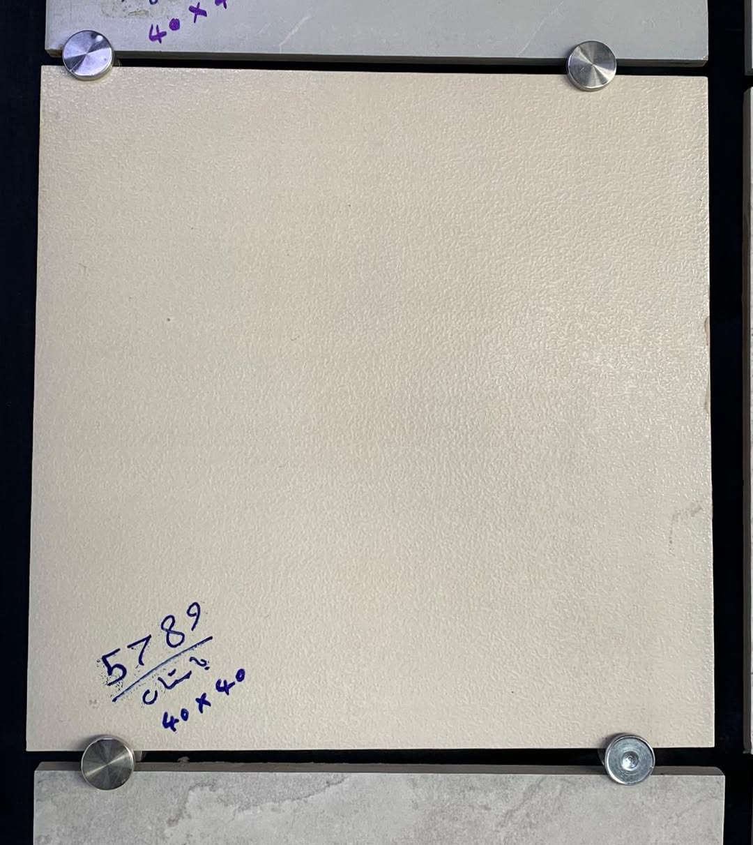 على بركه. الله. 

سيراميك. كراجات 

قياس 40/40

{يتوفر لدينا تجهيز جمله: مفرد }

📍 الموقع:  الفرع. الأول[بغداد /{الدورة /شارع  المصافي مجاور مجمع {كاردن ستي 
الفرع الثاني  هوررجب /قبل مجمع }{البصمه 
📞 للحجز أو الاستفسار: [***********]
{***********}
🚚 تتوفر خدمة التوصيل  داخل بغداد وكافه المحافضات
