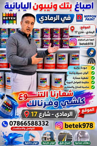 بتك نيبون • ألوان عصرية • الرمادي