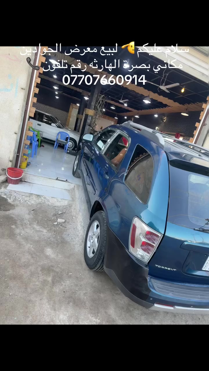 لبيع او مراوس رقم تلفون ***********
