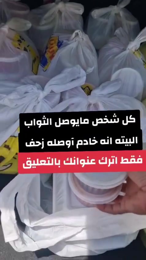 أن الله يبتلي عباده بشتى الابتلائات فهون عليك مايأتيك ان في صبرك لفوز عظيم عظم الله لنا ولكم الآجر بهذا المصاب .


**إذا كنت صاحب هذا الإعلان وتريد حذفه لأي سبب، رجاءا أرسل رسالة إلى الدعم الفني**