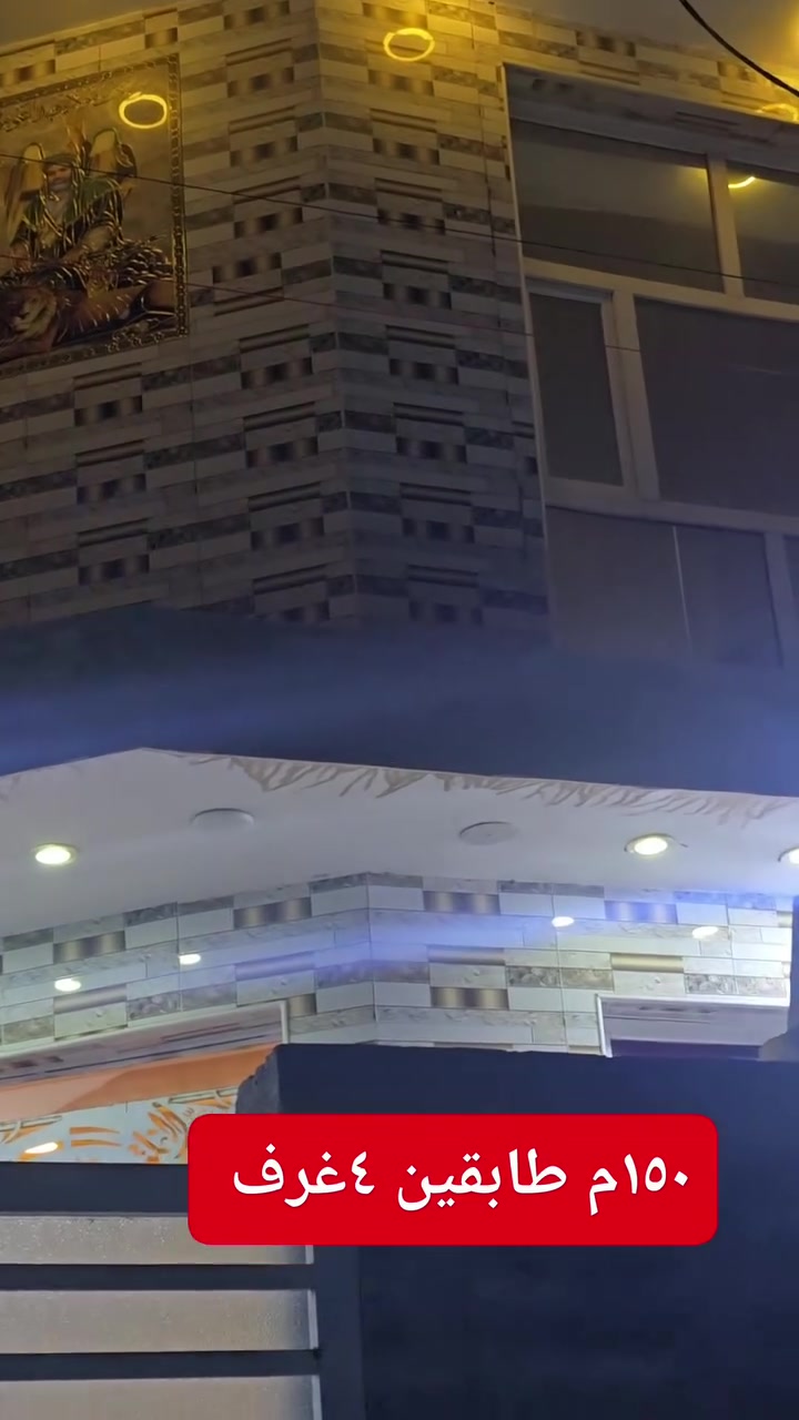 للبيع 
بيت طابو صرف بمقدمة الحي العسكري المساحه ١٥٠م طابقين ٤غرف سويت ٢صاله إستقبال مطبخ صحيات البناء درجة أولى للتواصل 
***********/ ***********
