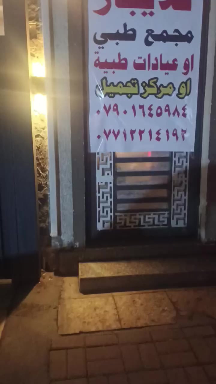 سلام عليكم دار طابق اول لليجار سكن لعائلة صغيرة يتكون من غرفتين نوم واستقبل ومطبخ ممتاز ومناور عدد ثنين وخدمات وسطح وخط كهرباء واصل المولدة وماطور ماء وكيزر ودار نظيف جدا مدخل  شارع ١٣ من جهة السريع السعر ٥٥٠ الاف نهائي الاتصال *********** وتساب
