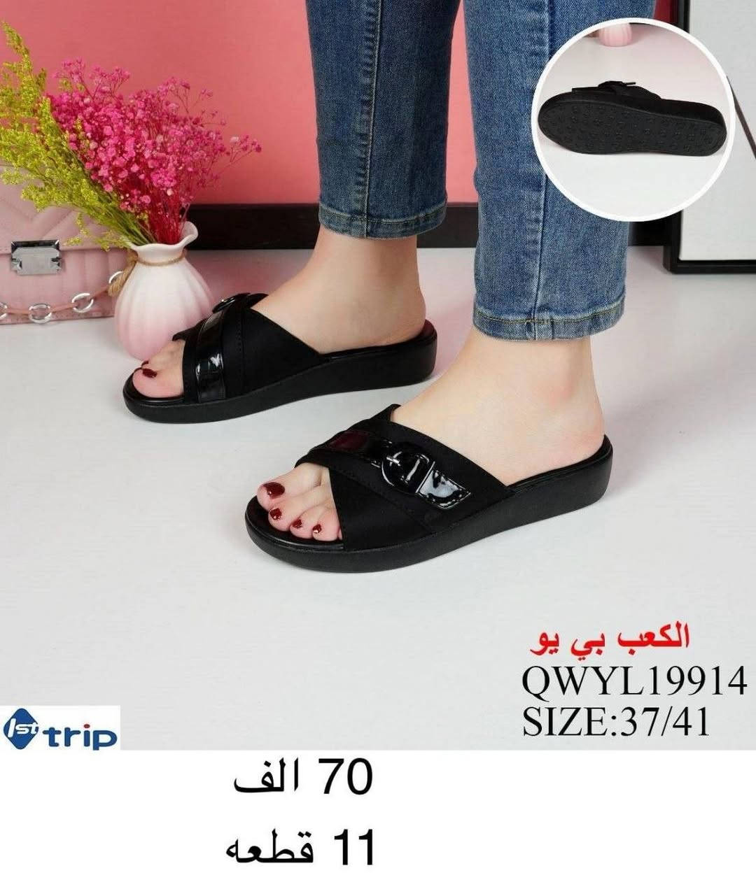 💫سليبر رجالي💫

‼️سليبر شبابي‼️

💫التفاصيل داخل الصورة💫


**إذا كنت صاحب هذا الإعلان وتريد حذفه لأي سبب، رجاءا أرسل رسالة إلى الدعم الفني**
