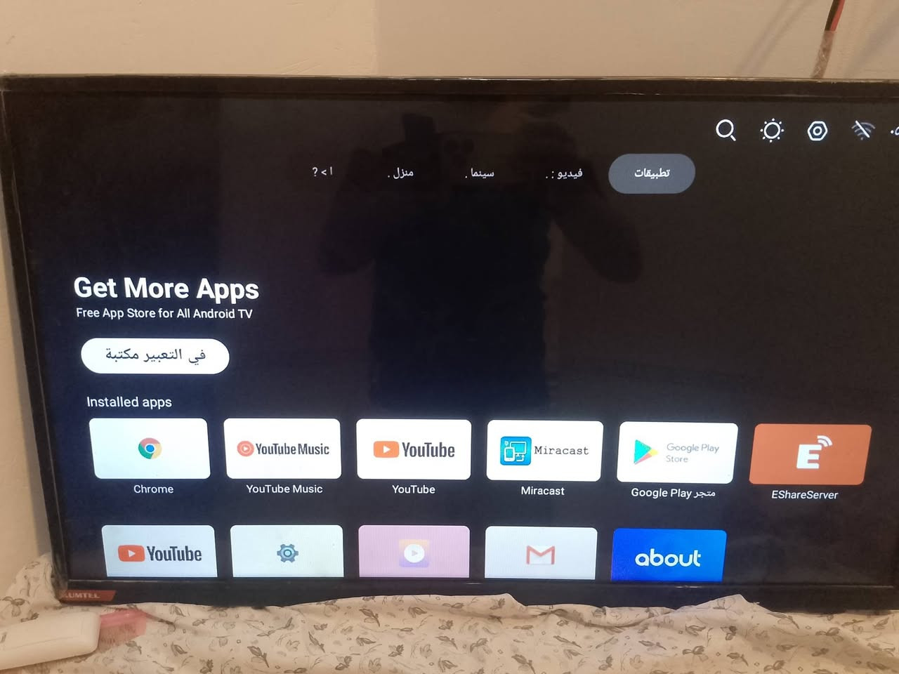 بلازمه حجم ٣٢انترنیت اوستلایت السعر ٧٥مکانی الشله شرط الشغل


**إذا كنت صاحب هذا الإعلان وتريد حذفه لأي سبب، رجاءا أرسل رسالة إلى الدعم الفني**