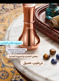 🌸 هلا بنات هاي بعض منتجات شاين كوزمتك ✨💕  متوفر : 💄 مكياج 🌸 عطور ومخمر...