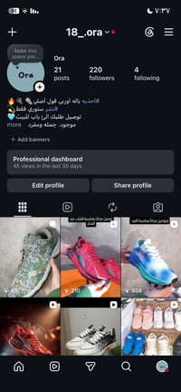 احذية • بيج • اصليه