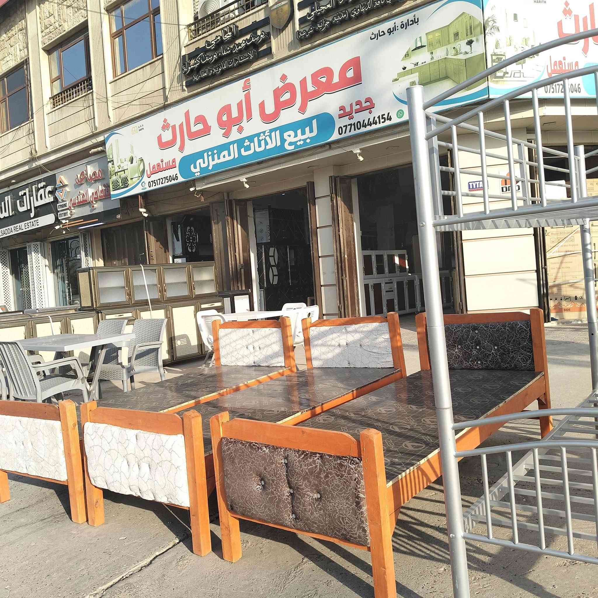 معرض أبو حارث موصل الجانب الأيمن تقاطع الطيران مجاور مؤسسه ***********
