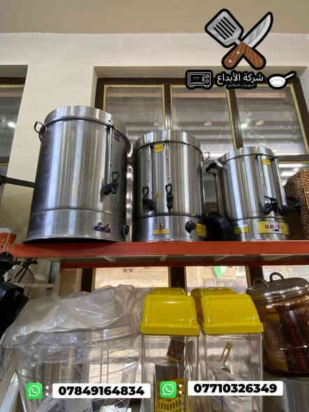 تجهيز جميع انواع ومعدات المطاعم ب ارخص الاسعار ‼️ 

للطلب و الاستفسار المراسلة خاص او الاتصال ‬ 
للاتصال و الواتساب : ‭0784 916 4834‬ ‭.0771 032 6349‬ 

يوجد توصيل بغداد و جميع المحافظات 🚚

 #بيتزا #قلاية #همبركر #صواني #شواية #سكينة #سكاكين #كص #شاورما #بركر #تجهيزات #explore #instagram #اكسبلور #insta #facebook #تجهيزات_مطاعم #اغراض_مطاعم #مطاعم #شارع٦ #مواكب #بغداد #بركر #بيتزا #العراق
