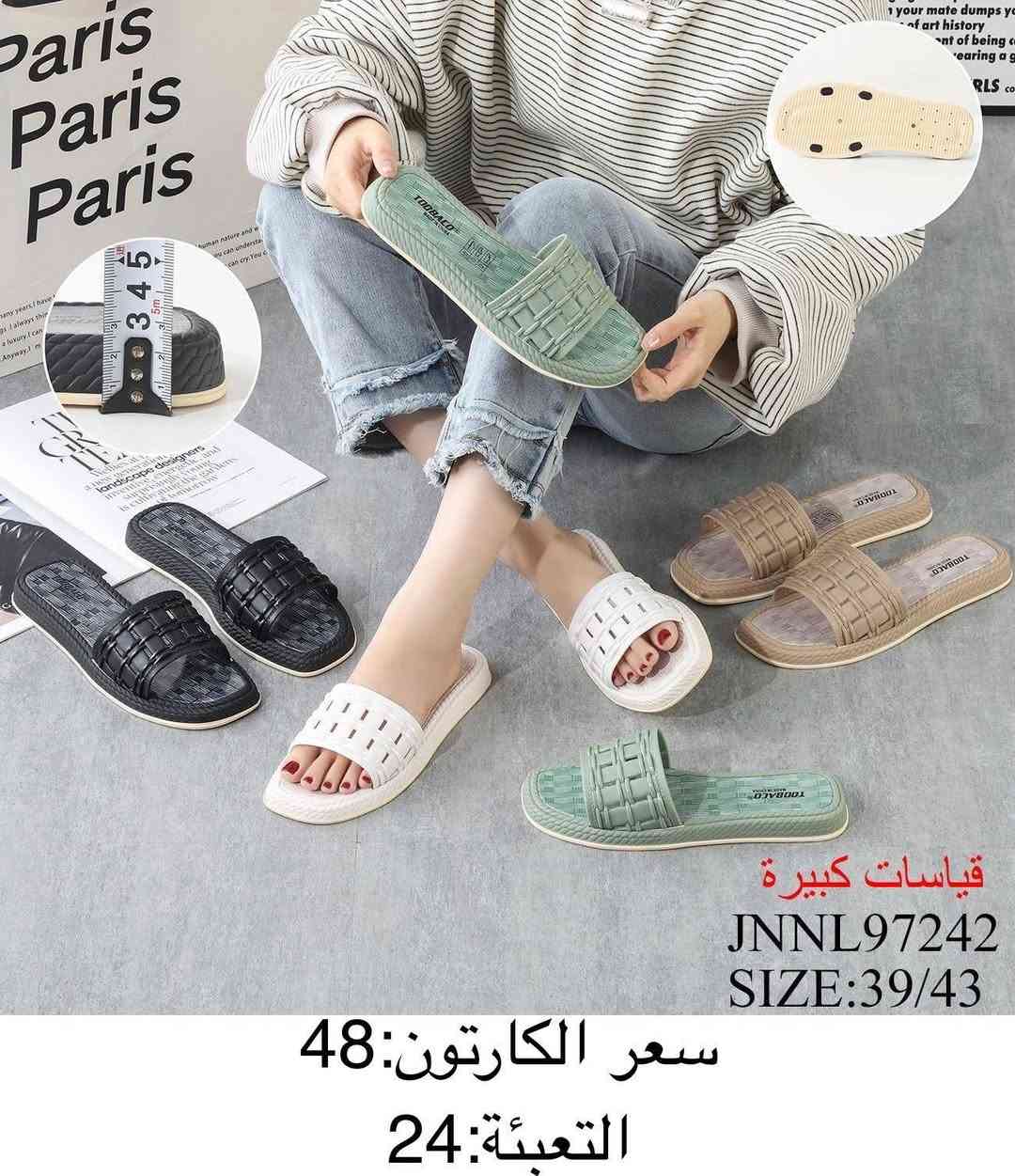 سليبرات نسائي 🩷

التفاصيل داخل الصورة 👓

توصيل جميع محافظات العراق 🚚

قناة التليكرام⬇️

https://t.me/aldahlky

للحجز @dahlky 

واتساب  ***********
