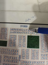 قطعة تجارية • كربلاء الاسكان العسكري • ٢٠٠م