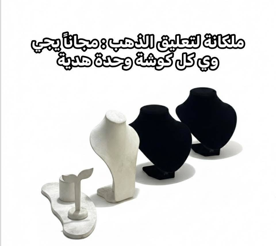 كوشات جديدة سعر الوحدة 350 الف تجي وياهن غراض كاملة مجاناً الي يريدهن يراسلني واتس اب او اتصال ***********
