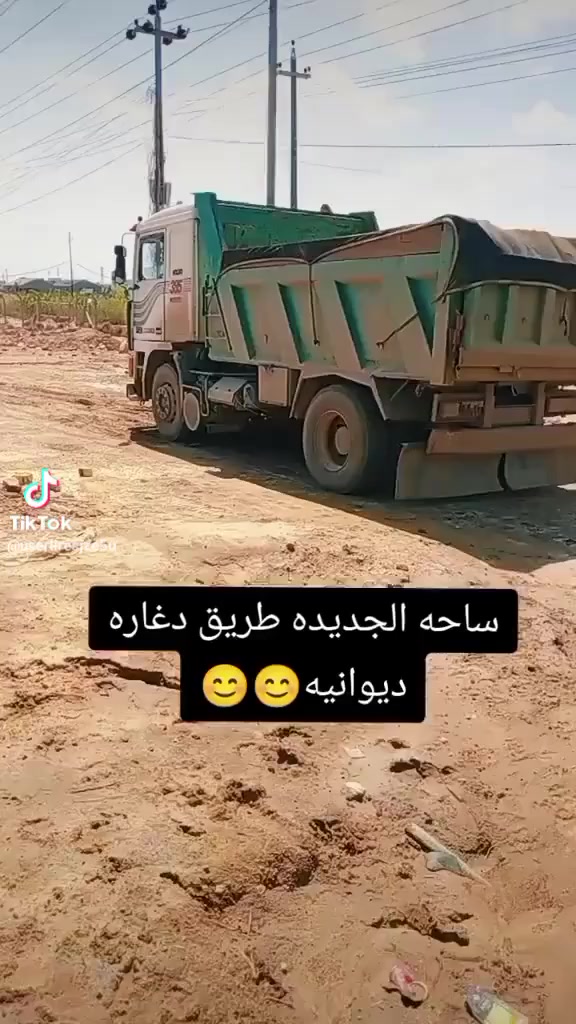 ساحت طابوق الديوانية طريق الدغار قرب التسفرت

***********
