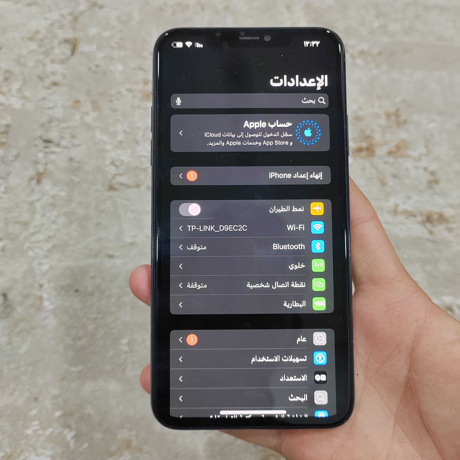 السلام عليكم شباب ١١ برو ماكس  نموذج M   بطاريه ٧٥  بلاديه جهاز كله بلاد   جهاز فقط شاشه مستبدل واصليه حته رساله مابيها بلاعدادات الوان تخبل حاله حال البلاد شوفت عينك حته ممبينه بس اكلك عن الحلال والحرام 
جهاز نضيف شوفت عينك  ذاكره ٢٥٦  استعمالي الشخصي محافض عليه كلش
مكاني بغداد شعب للاستفسار ***********  ا
