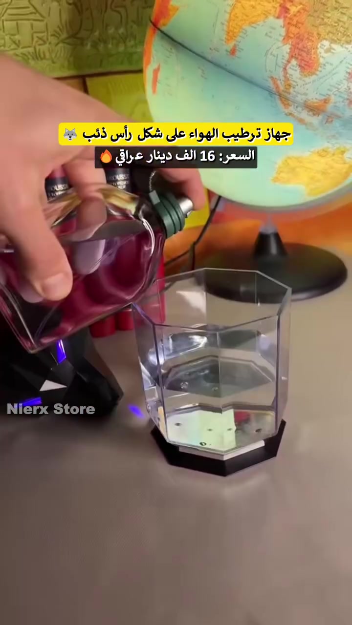 جهاز ترطيب الهواء على شكل رأس ذئب 🐺

💰 السعر: 16 الف دينار عراقي
🚚 التوصيل: 3 الاف لجميع محافظات العراق
📩 لطلب المنتج راسلنا على الخاص
☎️ أو عبر الواتساب: ***********

_____________________________________

مرطب الهواء يجمع بين الجمال والوظيفة: تصميم مبتكر على شكل وجه ذئب يضفي طابعًا ديكورياً فريداً مع وظائف ترطيب وتنقية الهواء الأساسية. 🎭

- تقنية موجات فوق صوتية لإنتاج رذاذ بارد ناعم وهادئ مناسب أثناء النوم أو العمل. 🌫️
- إضاءة LED ليلية مهدئة أو عيون مضيئة لخلق جو مريح. 💡
- وظيفة موزع روائح مع درج لإضافة الزيوت العطرية لتعطير الجو. 🌸
- سعة خزان مياه تقريبية 650 مل لتشغيل طويل. 💧
- معدل رش: ≈ 30 مل + 5 مل/ساعة (معدل تشغيل اقتصادي). ⚖️
- يعمل عبر USB — سهل التشغيل في المكتب، السيارة (بمحول)، أو غرفة النوم. 🔌

مرطب عملي وجمالي يحسن من جودة الهواء ويمنح المكان رائحة ومظهرًا جذابًا.
