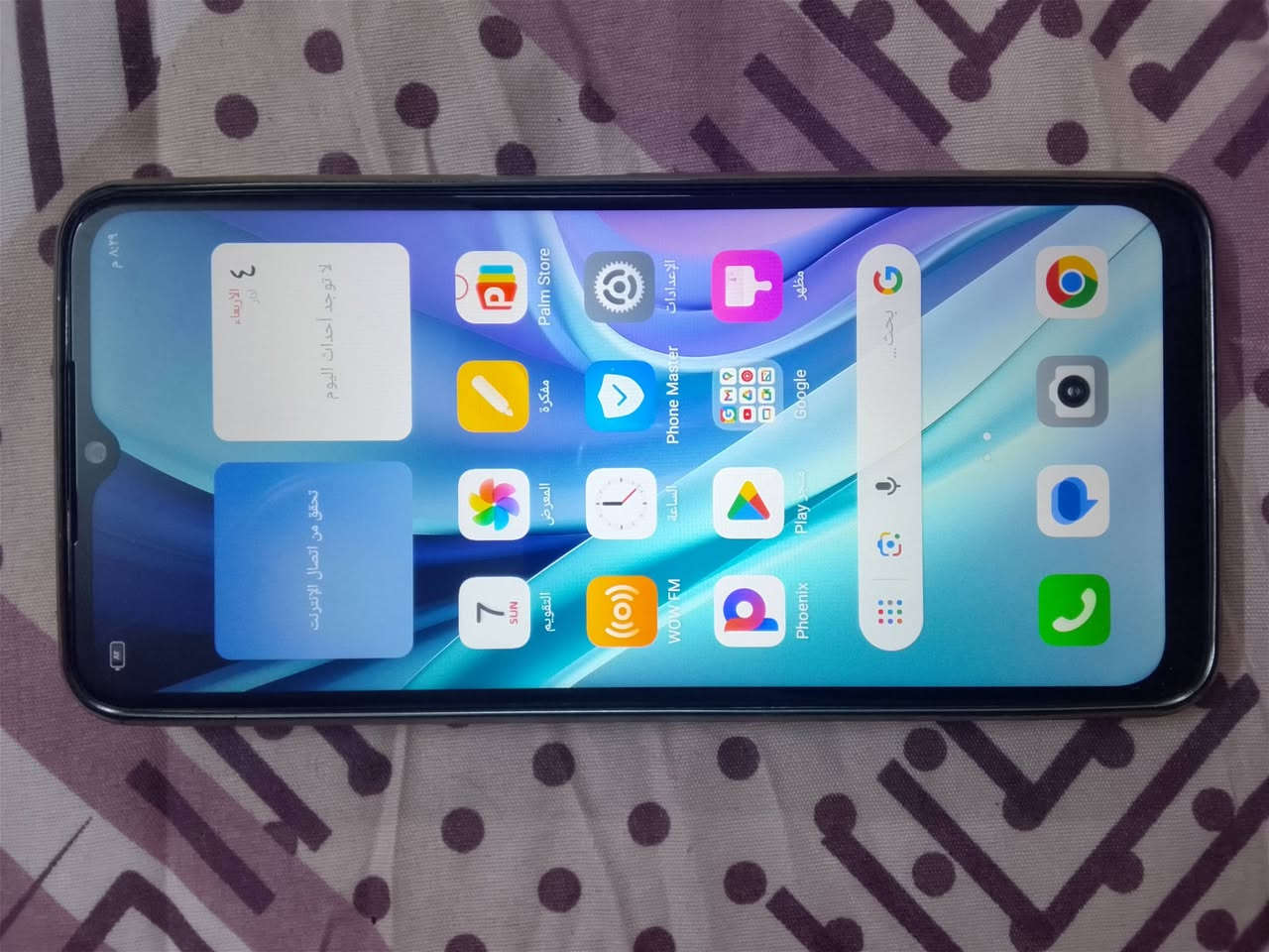 سلام عليكم شباب وبنات تليفون
itel لون اسود ذاكرتة ٦٤ بطارية ٥٠٠٠ بوبجي ٦٠ فريم جهاز جديد بمعنى الكلمة شخط مابي مكفول كفالة عامة وبلعافية على الياخذة مال جناي اللة يشهد ويا هدية كفر فقط مكاني بغداد الحرية السعر ٨٥ الشراي يراسلني خاص او يتصل بالرقم *********** بي واتساب واهلا وسهلا بلجميع
