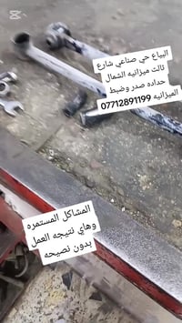 تابعونا واستفادو من النصائح موشرط العمل يمنه عل صفحاتنه الرسميه التيك ...