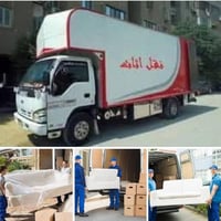اعلان .. اعلان يوجد لدينا نقل اثاث .. كادر عمال تحميل و تفريغ .. } .. ...