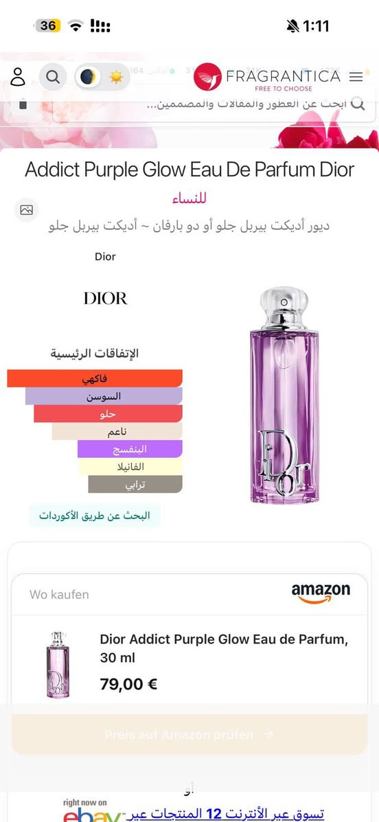 مرحبا حبايب متوفره عطور ومكياج وعنايه سكن كير كلها مصدرها من دبي الاستفسار اكثر. على الخاص ويتوفر خدمه توصيل كلشي فحص اي شي مو اصلي الك حق ترجعه


**إذا كنت صاحب هذا الإعلان وتريد حذفه لأي سبب، رجاءا أرسل رسالة إلى الدعم الفني**