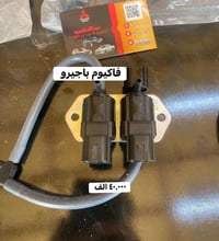 باجيرو • قطع غيار أصلية • ضمان