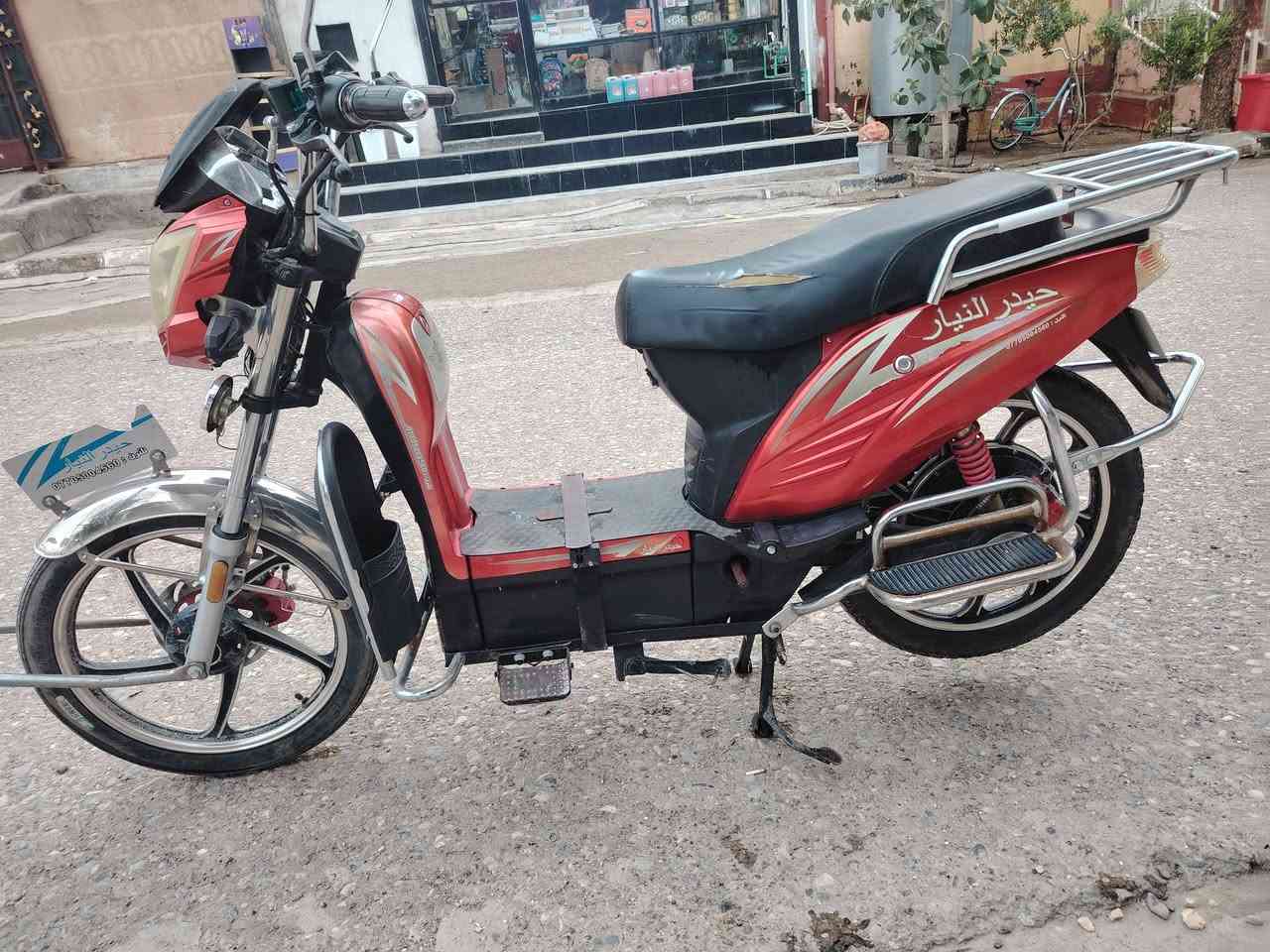 سعر 250 قفل ما بيه عيب بس محتاج فلوس و ابيعه اي استفسار عل رقم ***********
