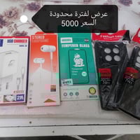 صيانة موبايلات • الحويجة السوق الكبير • قرب دائرة الكهرباء