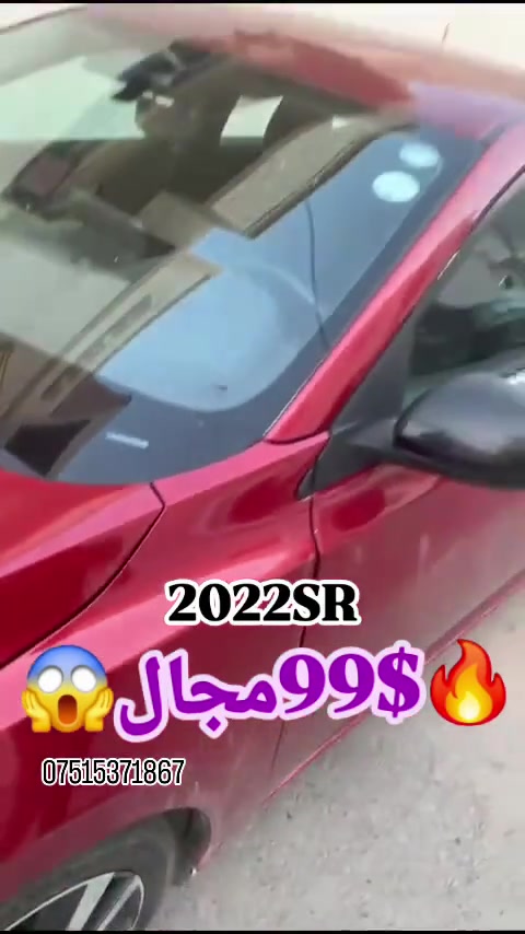 #suq_syarat_duhok #iraqcars #kurdistan #explore  #cars ‌ 


**إذا كنت صاحب هذا الإعلان وتريد حذفه لأي سبب، رجاءا أرسل رسالة إلى الدعم الفني**