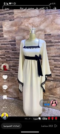 خياطة • كافة الموديلات • أسعار مناسبة