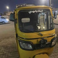 تكتك ٢٠٢٠ • بصره • نضيفه