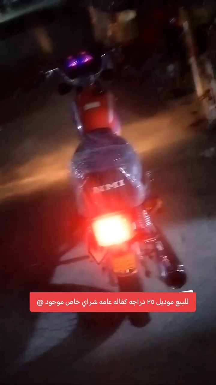 نامه للبيع كفاله عامه شراي هاذ رقمي***********
