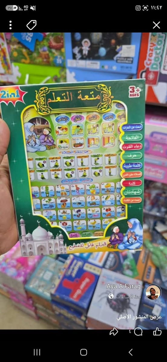 الألعاب فوري عليهم خصومات متاح توصيل❤️❤️❤️


**إذا كنت صاحب هذا الإعلان وتريد حذفه لأي سبب، رجاءا أرسل رسالة إلى الدعم الفني**