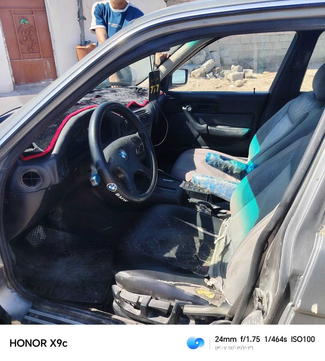 السلام عليكم بي ام دبليو
السيارة جاهزة من كير محرك مكينه كله بل كارتون
تحويل مباشر حجم 525


**إذا كنت صاحب هذا الإعلان وتريد حذفه لأي سبب، رجاءا أرسل رسالة إلى الدعم الفني**