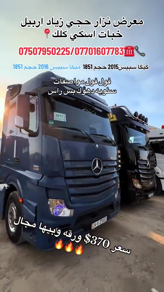 نزار حجي زياد


**إذا كنت صاحب هذا الإعلان وتريد حذفه لأي سبب، رجاءا أرسل رسالة إلى الدعم الفني**
