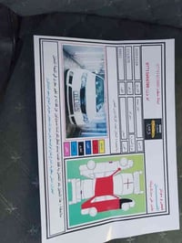 قير ٦ • ٢٠١٣ • رقم سليمانية