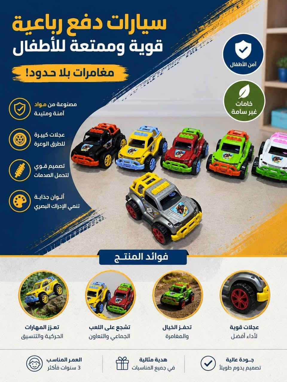 جديد جديد جديد 🗣😍🤩🏃🏃‍♀️
#جناح_الاواني_المنزلية


**إذا كنت صاحب هذا الإعلان وتريد حذفه لأي سبب، رجاءا أرسل رسالة إلى الدعم الفني**