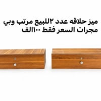 غراض تجهيز صالون حلاقه 💈مستعجل للبيع اسعار كلش مناسبه المكان (بغداد كم...