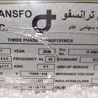 وصلت وجبه جديدةمحولات 400 KV ايراني جديد مطابق لمواصفات وزاة الكهرباء ...