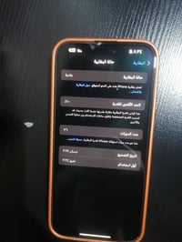 آيفون 15 برو ماكس • ٢٥٦ جيجا • بطارية ١٠٠٪