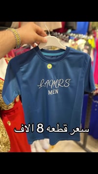 رجالي • مقاس ٨