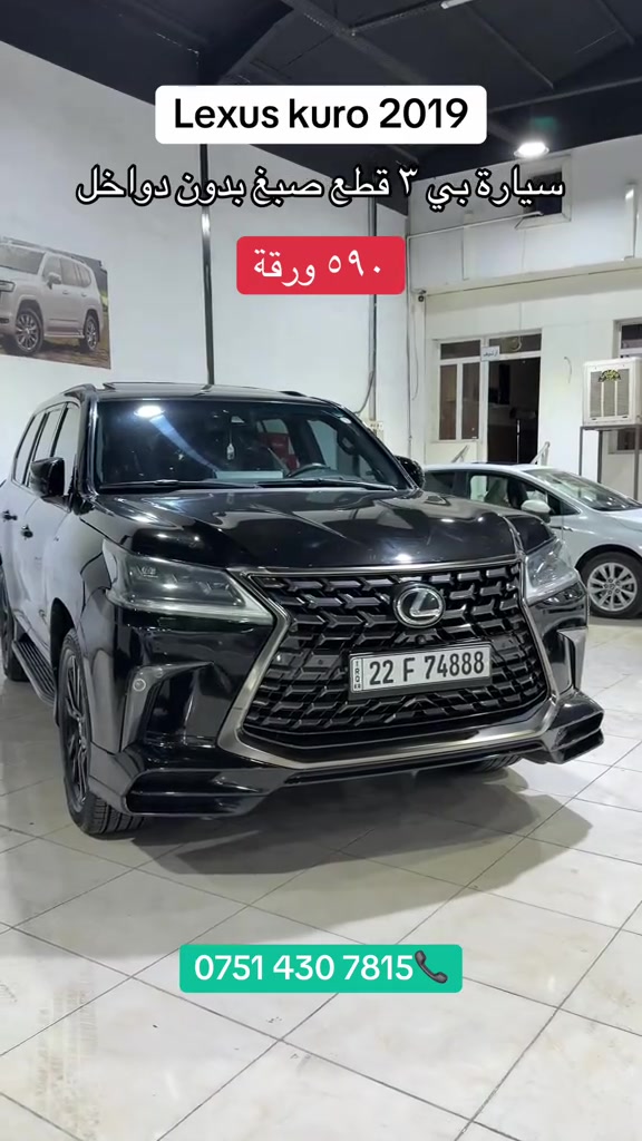 #hawler #sulaymaniyah #اربيل_دهوك_سليمانية_كركوك_بغداد #baghdad #سلێمانی 


**إذا كنت صاحب هذا الإعلان وتريد حذفه لأي سبب، رجاءا أرسل رسالة إلى الدعم الفني**