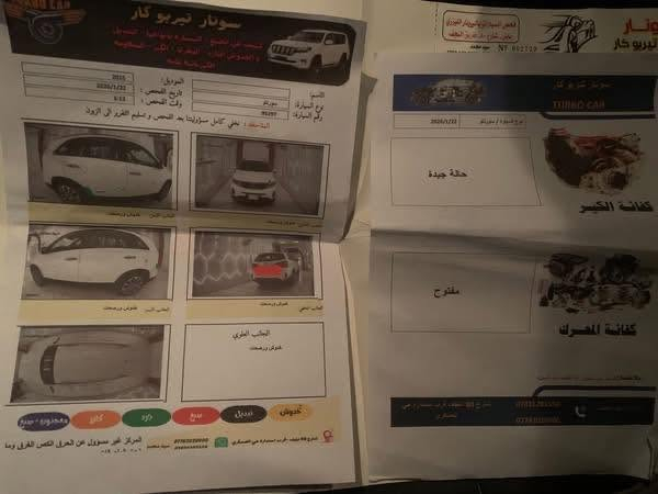 سورنتو
مديل 2015

بيهة سونار 

رقم بغداد ب اسمي 
𝟒 سلندر
7راكب 
𝟑 قطع تبريد 
بصمه 
سياره حيل حلوة
وترهم مراوس حسب القناعة 
للاستفسار؛ ***********

الشراي فقط يتصل
