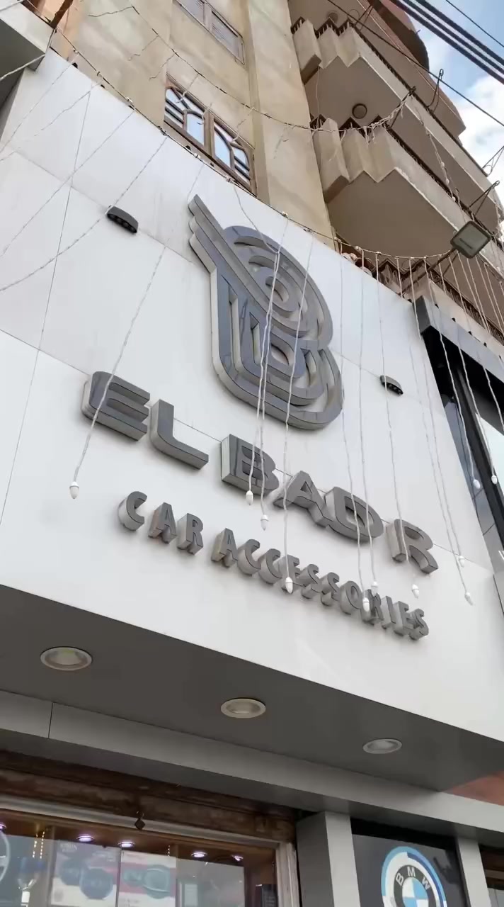 للتواصل:01202204450📲
العنوان: امام ادارة مرور الشرقية بجوار ستي مول ☑️🔥
يوجد شحن لجميع المحافظات 🌍🚀🔥
#fypシ゚viral #تعديلات_سيارات #share #tiktok #short @Eslam Badr El Badr Group


**إذا كنت صاحب هذا الإعلان وتريد حذفه لأي سبب، رجاءا أرسل رسالة إلى الدعم الفني**