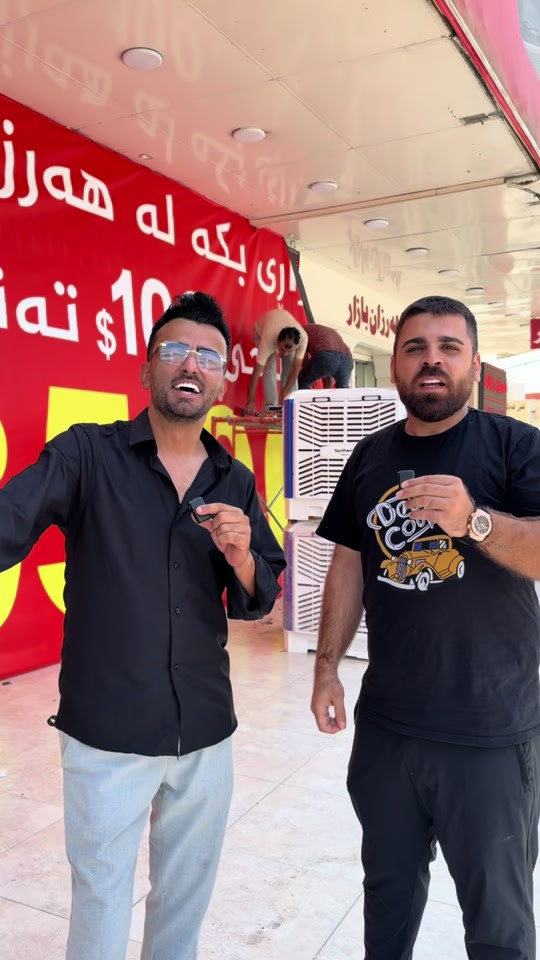 #creatorsearchinsights #hawler_slemani_dhok_karkuk_hallabja #viral #fyp #kurd 


**إذا كنت صاحب هذا الإعلان وتريد حذفه لأي سبب، رجاءا أرسل رسالة إلى الدعم الفني**