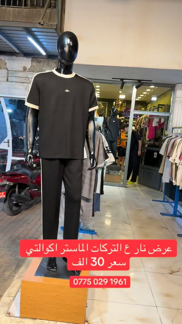 العنوان مدينة الصدر شارع داخل قطاع 15#إكسبلور #اترند❤️كسبلور_العراق_السعوديه_الاردن_ايران_الكو🥵يت_طق_لايكات_كومنت_يلاا_فولو_بغداد_ميوزكلي_العراق_لبنان_الامارات_البحرين #اكسبلور_فولو


**إذا كنت صاحب هذا الإعلان وتريد حذفه لأي سبب، رجاءا أرسل رسالة إلى الدعم الفني**