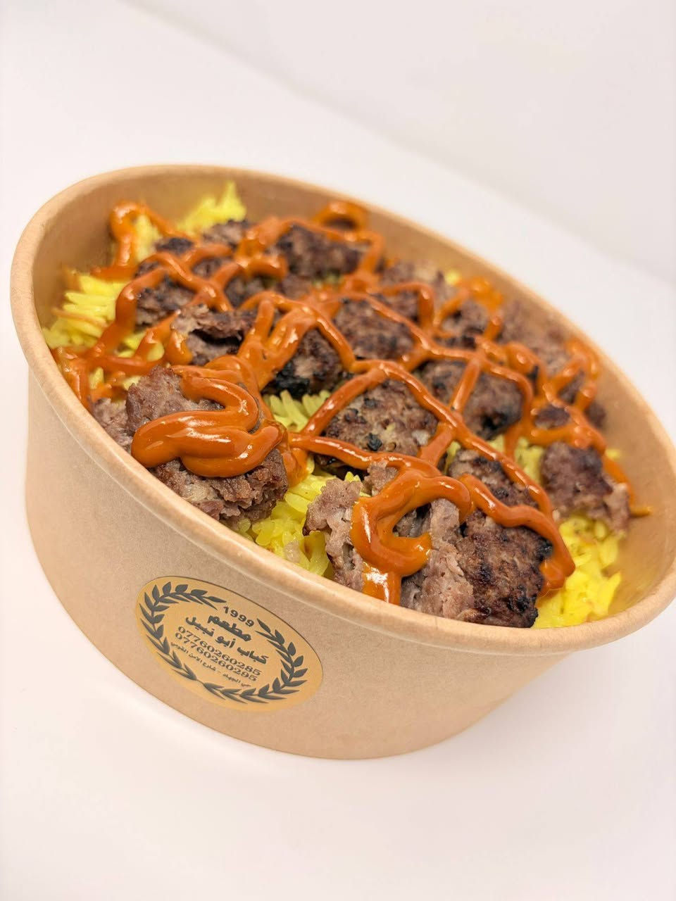 مطعم كباب ابو نبيل يرحب بكم 
يقدم لكم 
كباب لحم 
كباب دجاج 
تكة لحم 
تكة دجاج 
اجنحة 
معلاك 
دجاج شوي على الفحم 
مستعدون لتجهيز كافة المناسبات 
للطلب و الاستفسار يرجى الاتصال على الارقام التالية 
***********
*********** 
***********
***********
بغداد  حي الجهاد الشارقة قرب قاطع النجدة 
توصيل   لكافة مناطق الجهاد والكرخ        متوفر  على التطبيقات التالية بلي طلبات توترز 
ساعات العمل من الساعة 11 صباحآ ال 2 بعد  منتصف اليل اهلا وسهلا بكم
